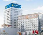 Taihe Hotel - Yueyang
